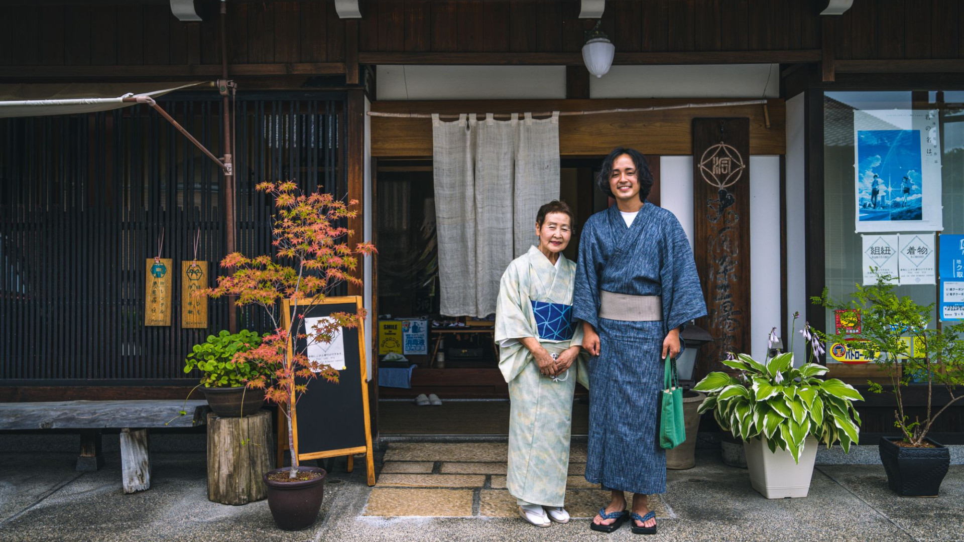 Ohbora Kimono Shop