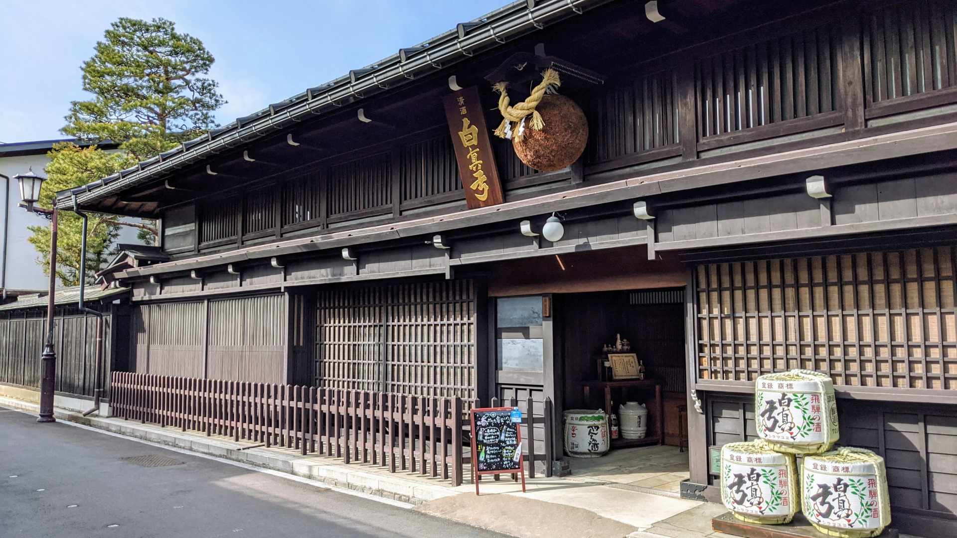 Kaba Sake Brewery