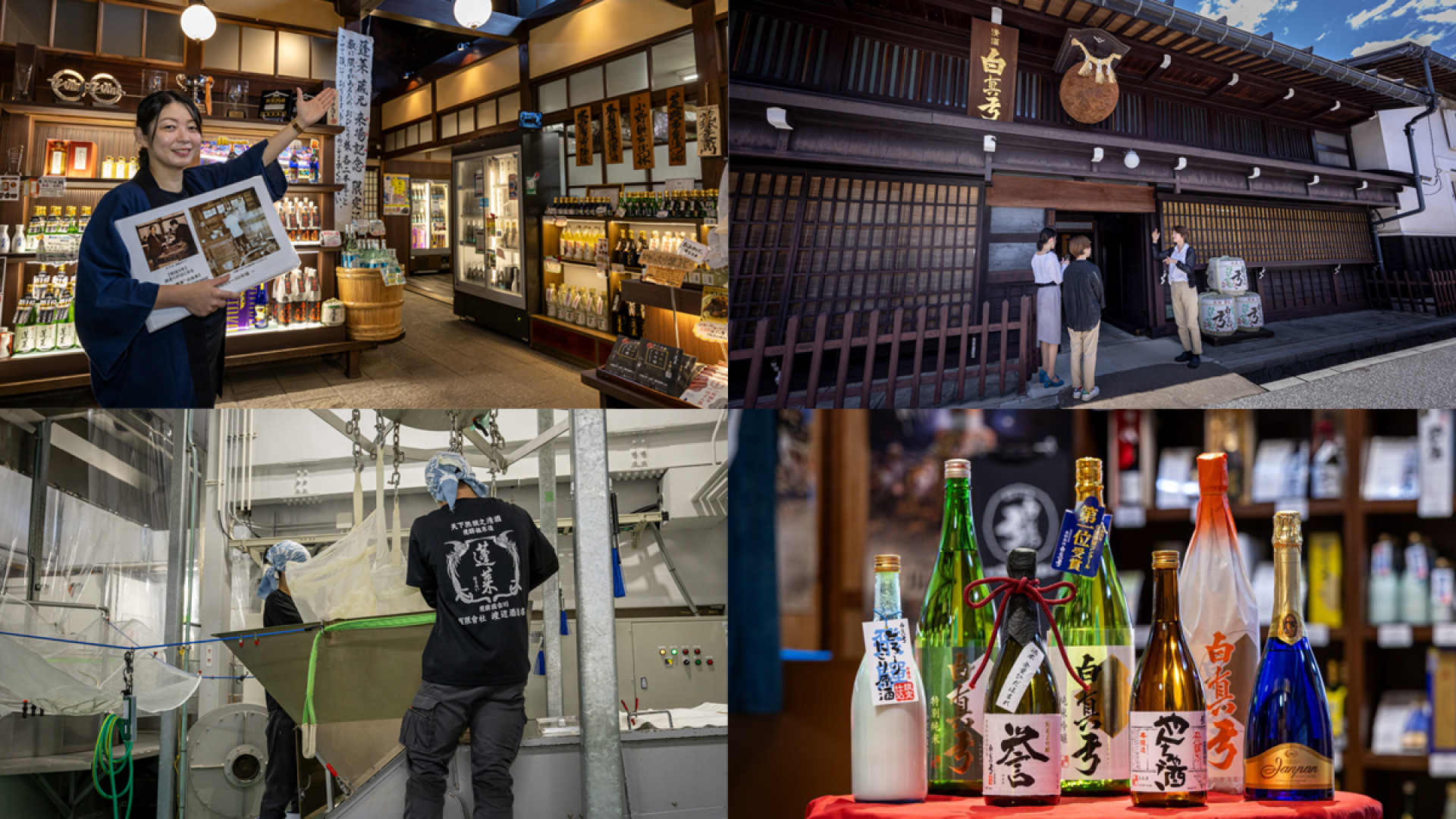 細品飛驒的驕傲──走訪兩家老字號酒藏，感受地酒的獨特風味