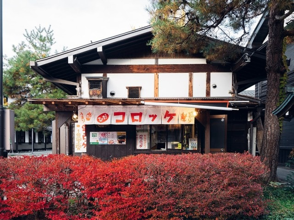 2026飛驒古川邊走邊吃