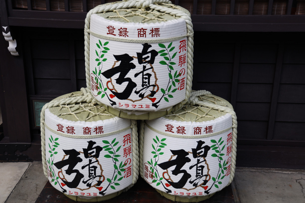 Keeping Hida's Sake Traditions Alive: Part 2