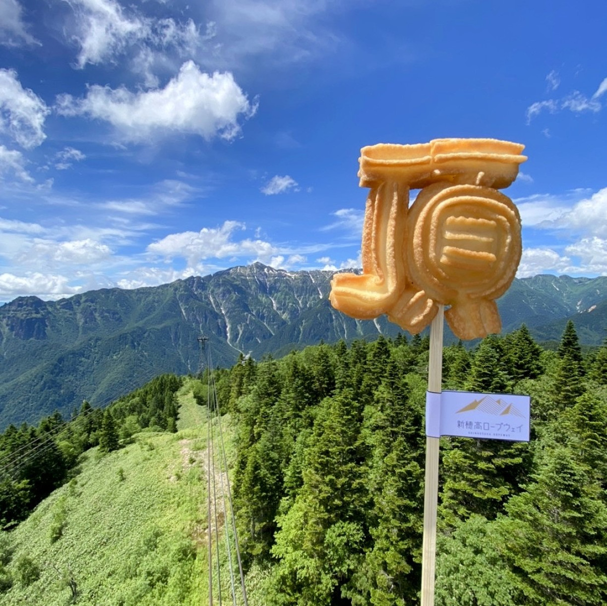 2025暑假飛驒·高山人氣景點10 選！