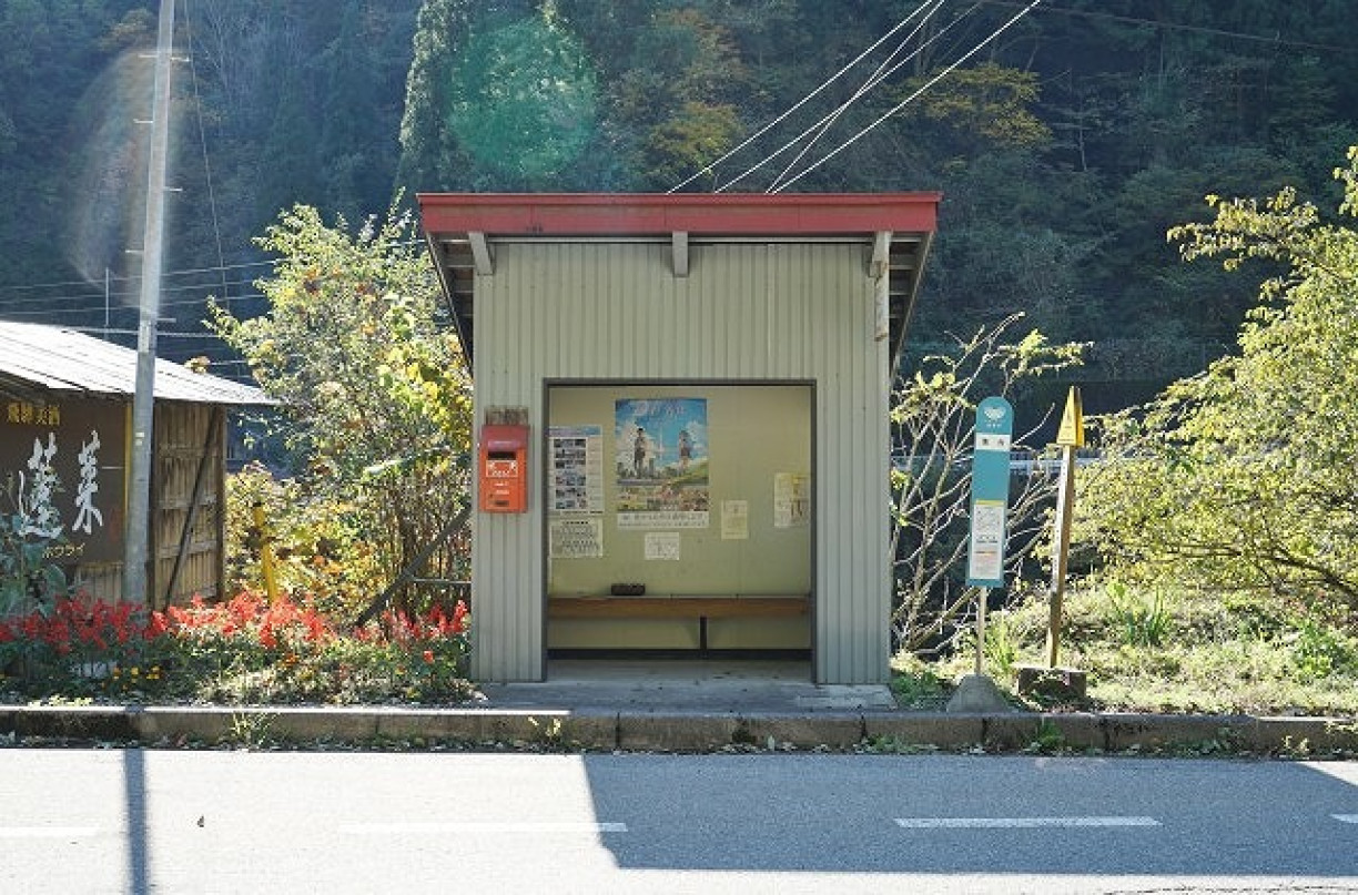 《你的名字。》上映10週年，探訪電影取景地飛驒古川的現在