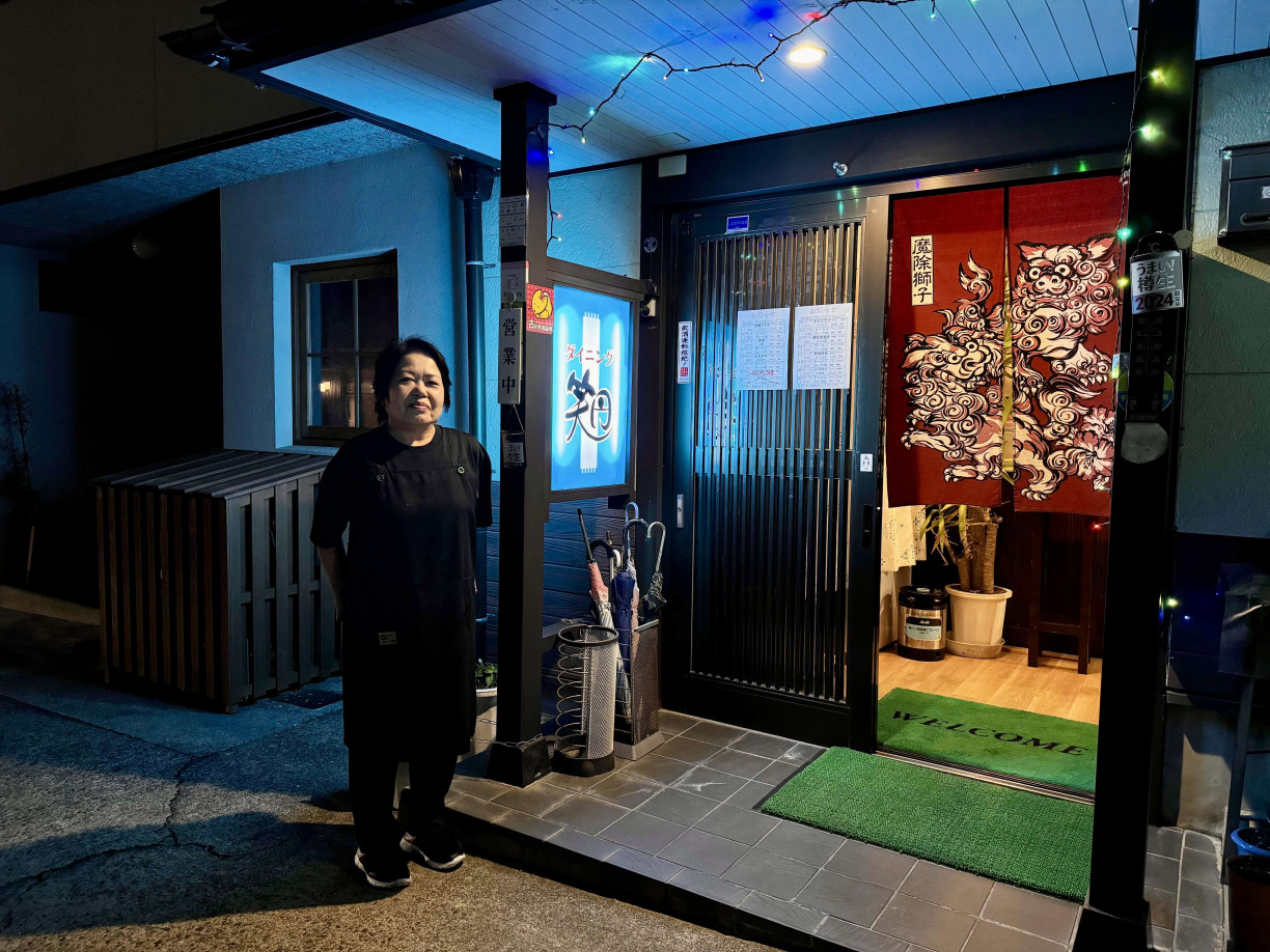 Ms. Shimada in front of Dining Shoen