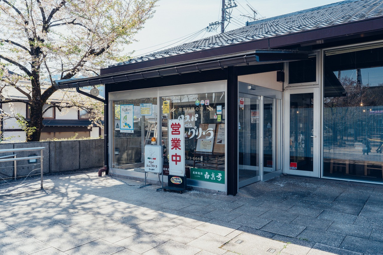 2026最新！飛驒古川站步行可達的午餐餐廳