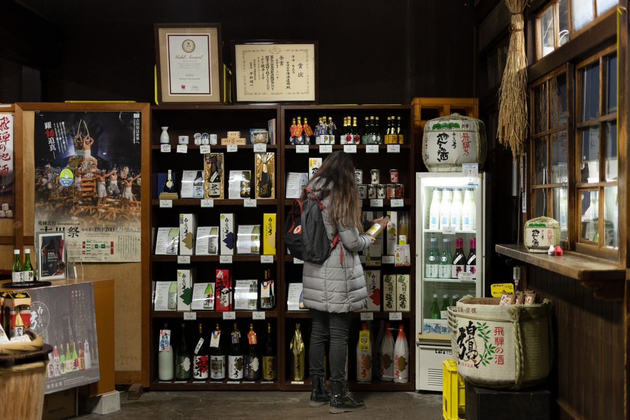 Find the perfect souvenir (Kaba Sake Brewery) (Photo: Fabien Recoquille)