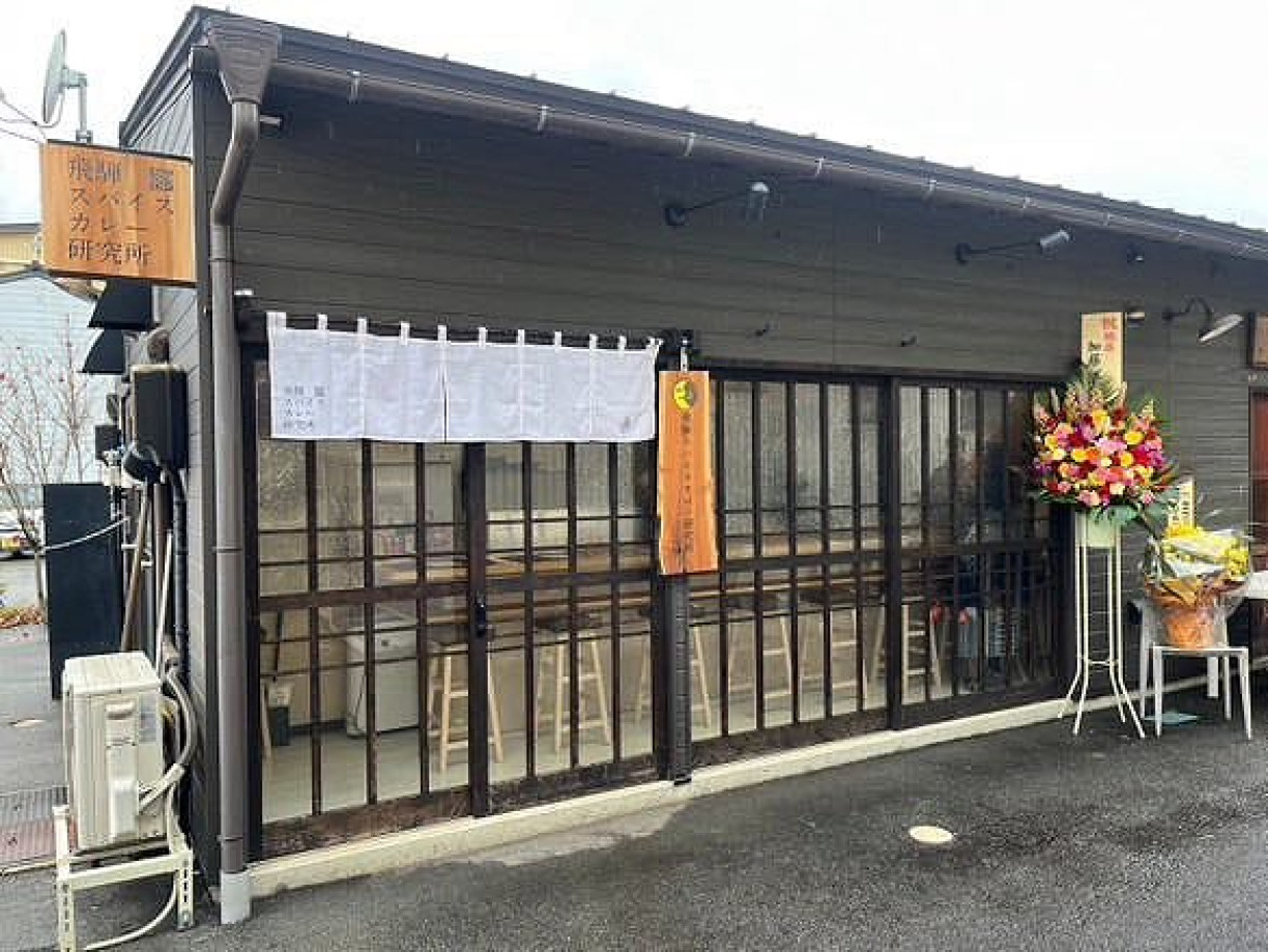 2026最新！飛驒古川站步行可達的午餐餐廳