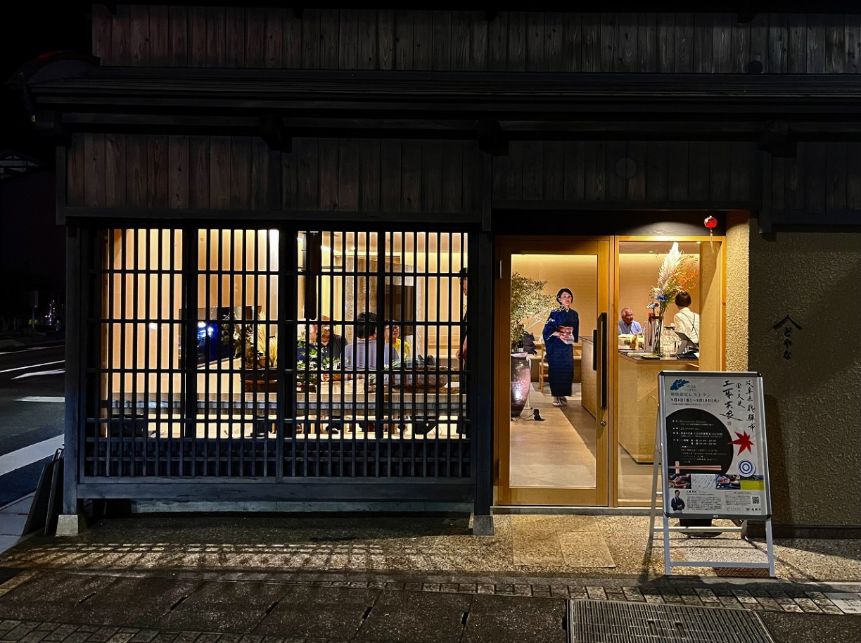 2026最新！飛驒古川站步行可達的午餐餐廳