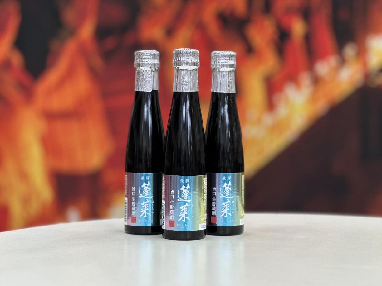 飛驒市伴手禮（特產品）專輯