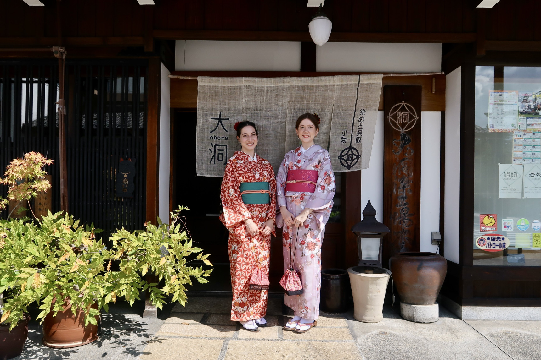 Ohbora Kimono Shop