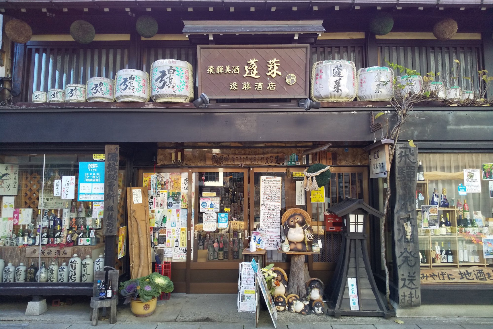 Select Sake at Goto Liquor Shop