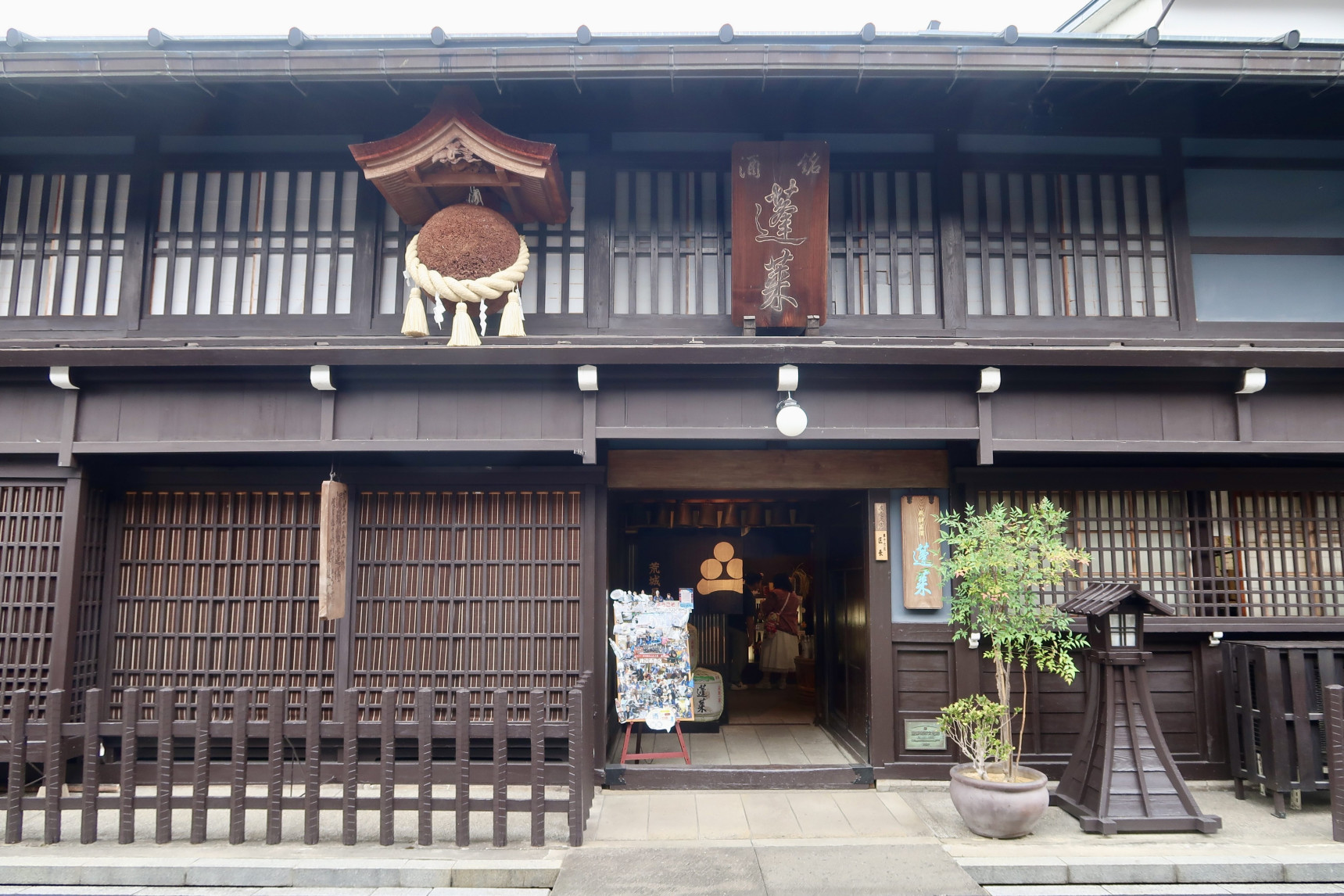 Watanabe Sake Brewery