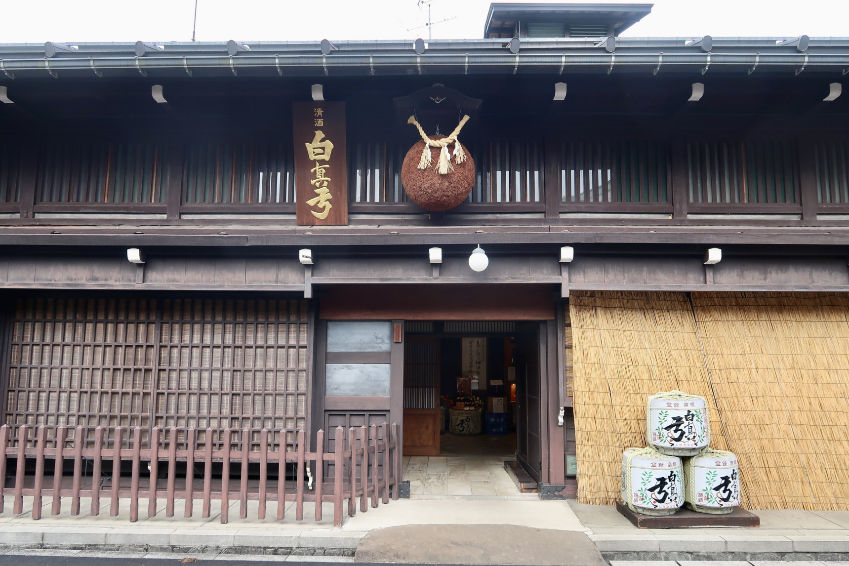 Kaba Sake Brewery