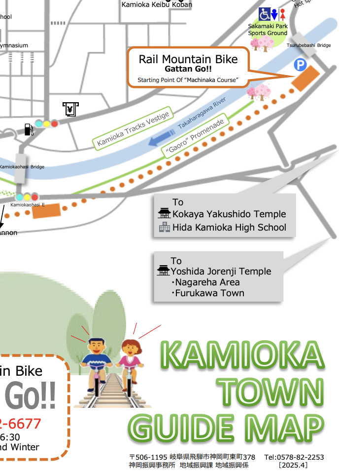 Kamioka Town Guide Map 