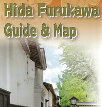 Hida Furukawa Guide & Map