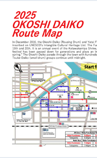 2025 OKOSHI DAIKO Route Map