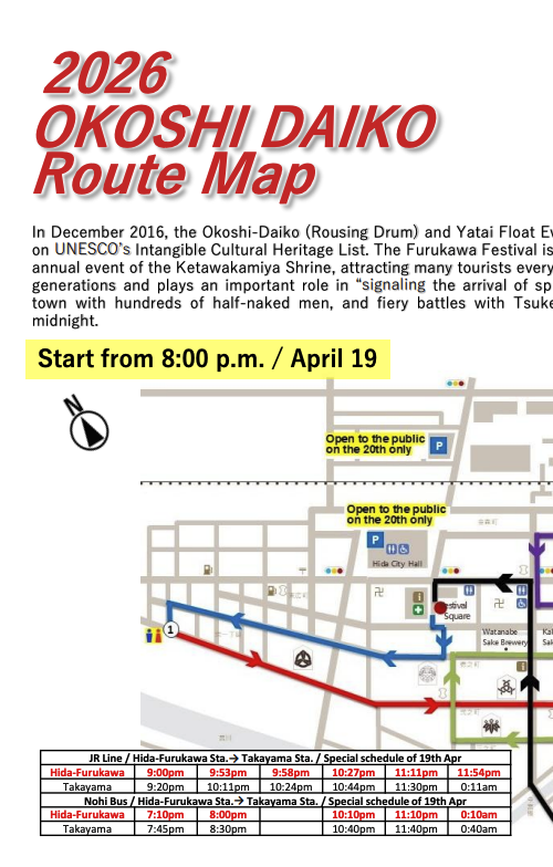 2026 OKOSHI DAIKO Route Map