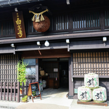 Kaba Sake Brewery