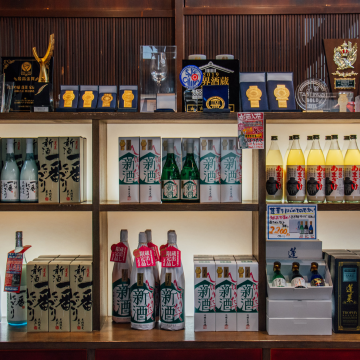 Watanabe Sake Brewery