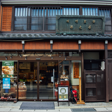 Inohiro Confectionery Store