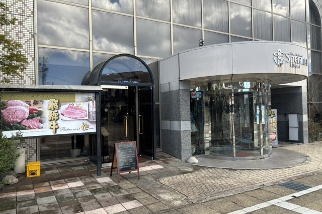 Hidasyoku