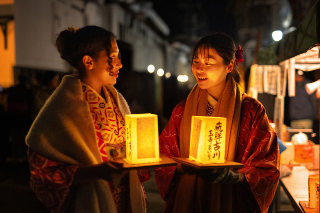 Santera Mairi Festival