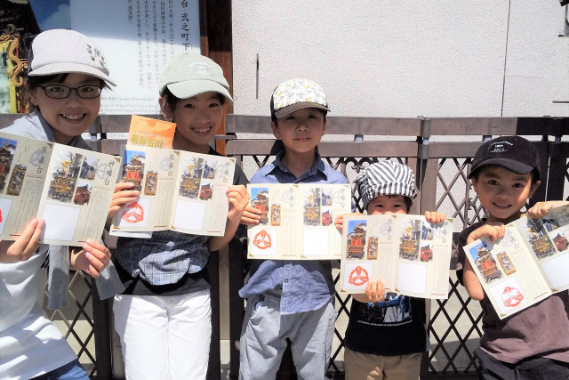 Furukawa Festival Float Storehouse Stamp Rally