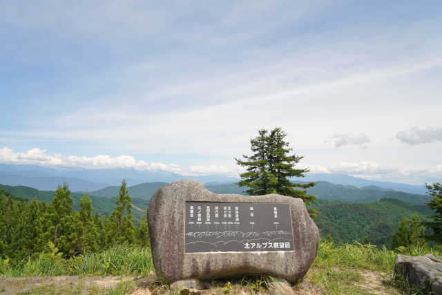 Ketsujitsu Observation Deck