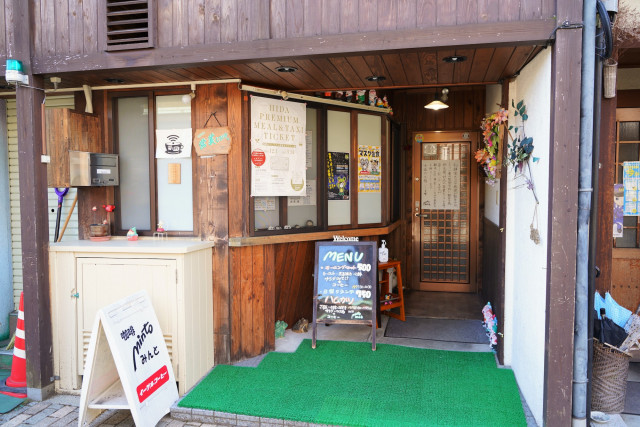 MintoCafe餐廳