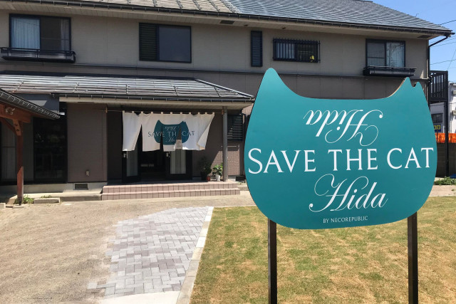 SAVE THE CAT HIDA Cat Shelter