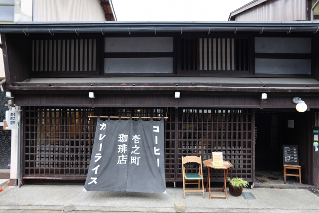 Ichinomachi Cafe