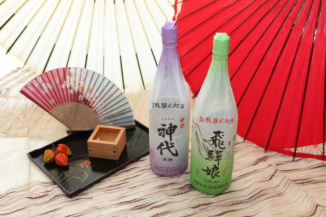 Otsubo Sake Brewery