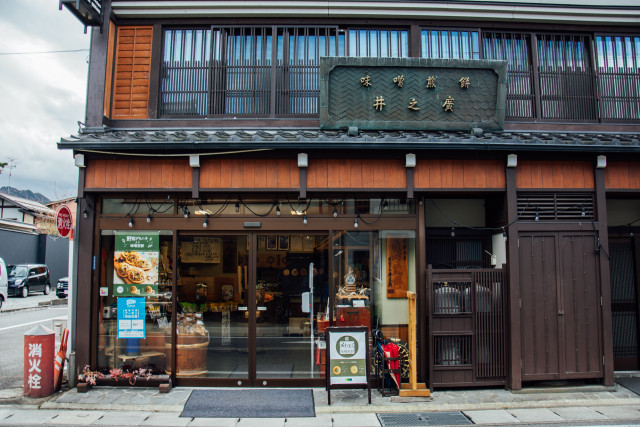 Inohiro Confectionery Store