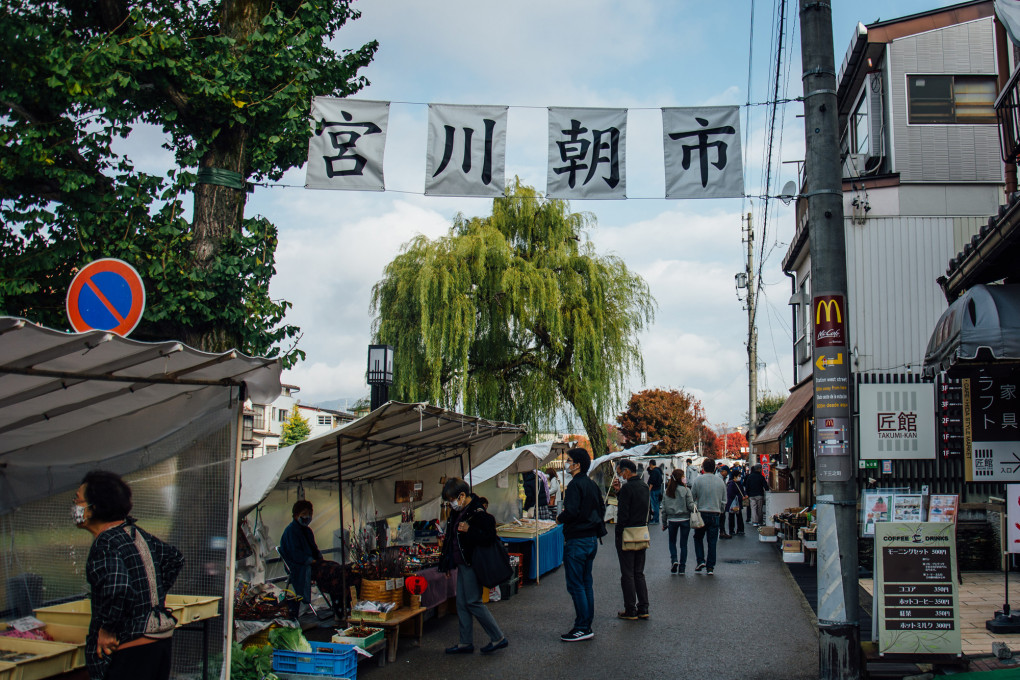 Miyagawa Morning Market