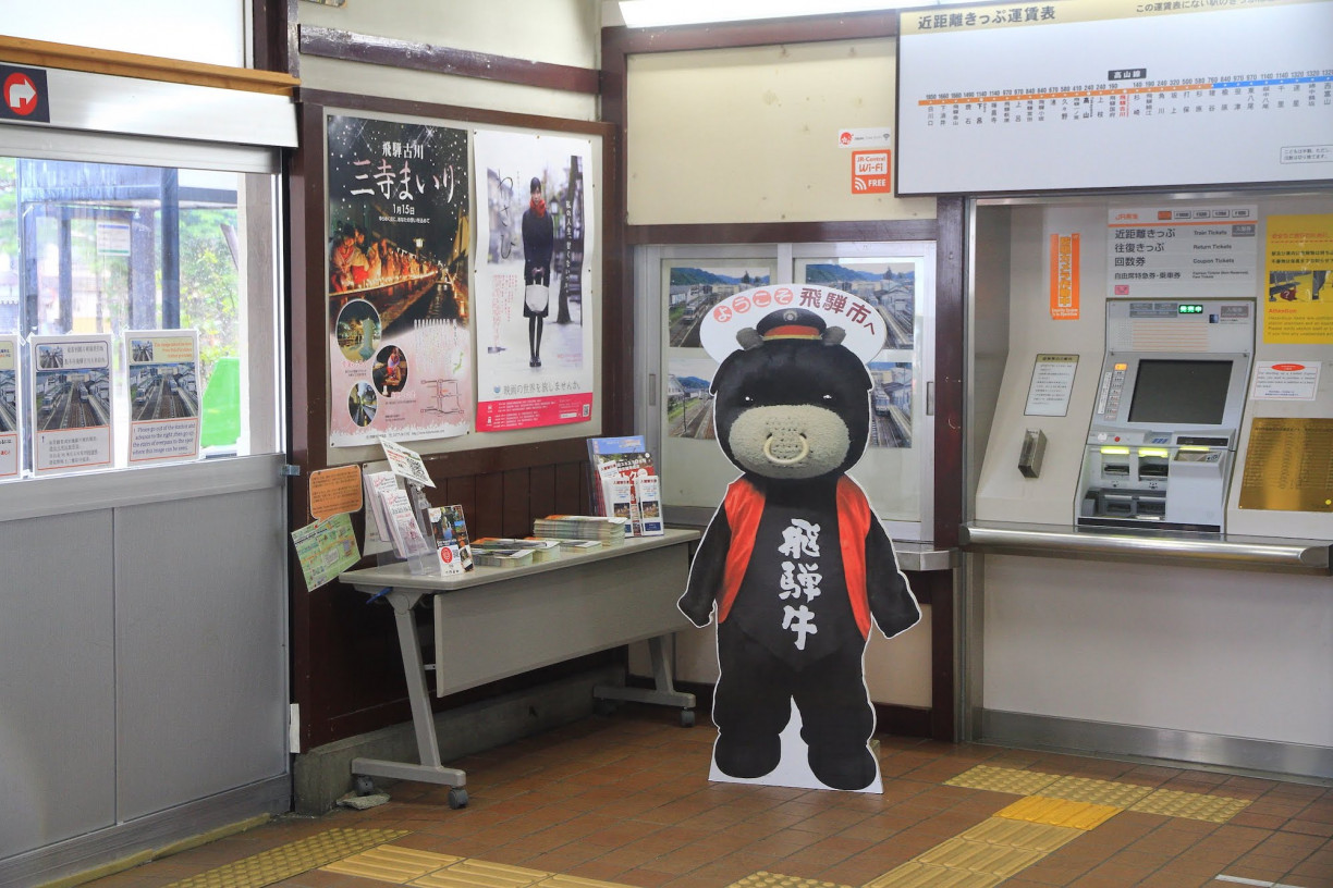 Meet the Hida beef PR mascot, Hidakuro-kun, in real-life