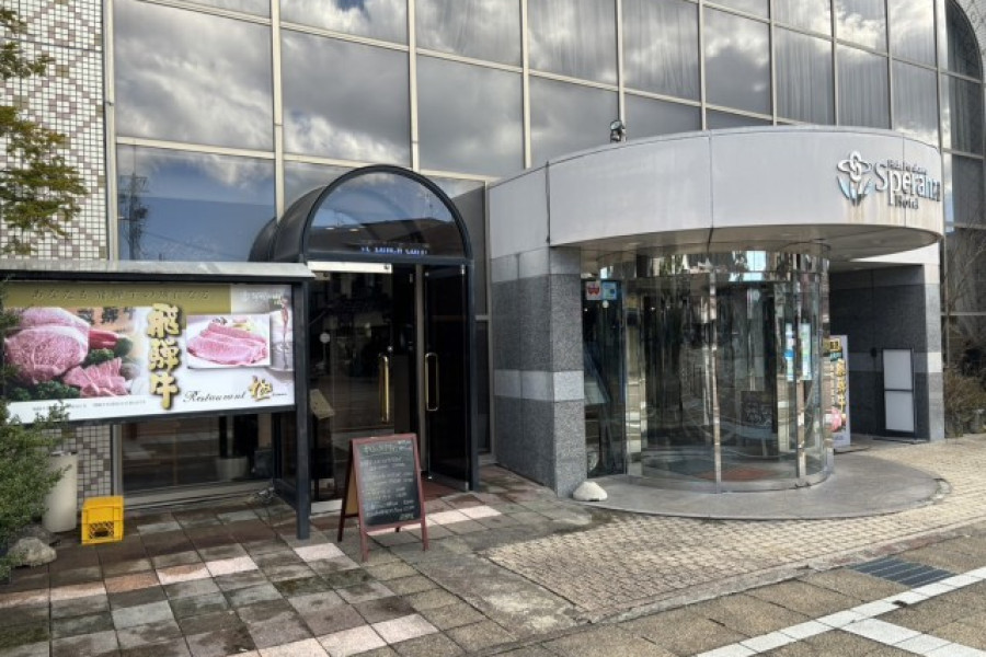 Hidasyoku