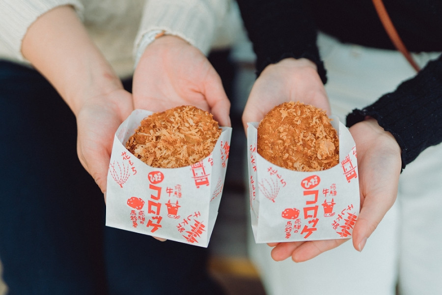Hida Croquette Shop