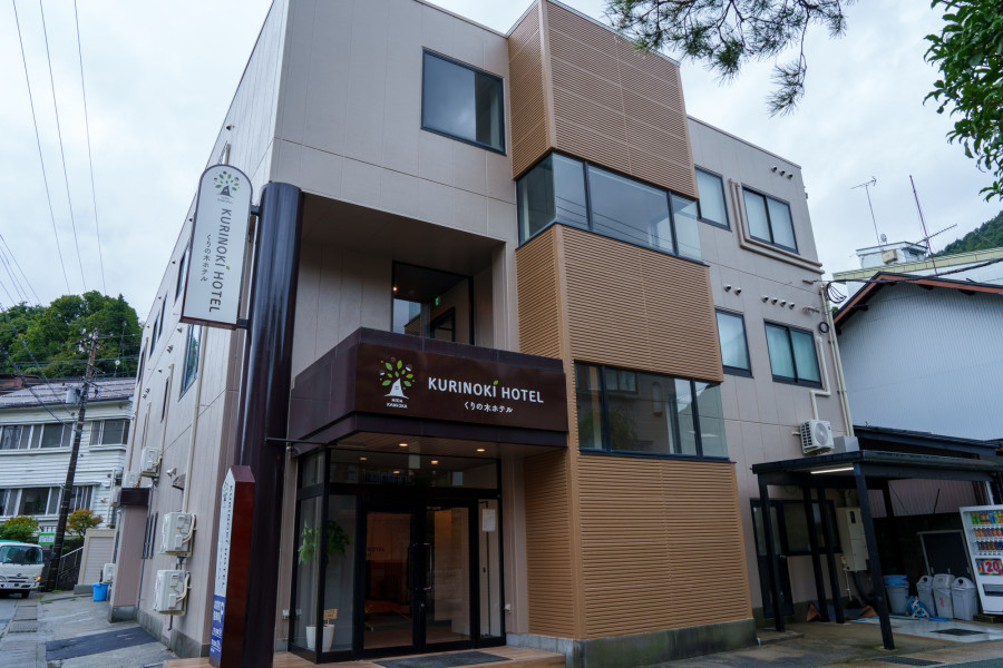 Kurinoki Hotel