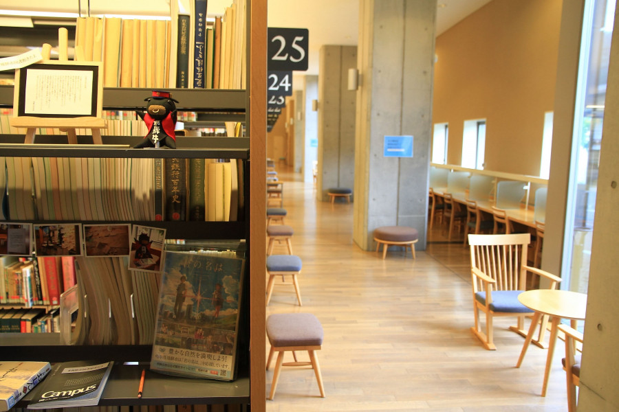 Hida City Library