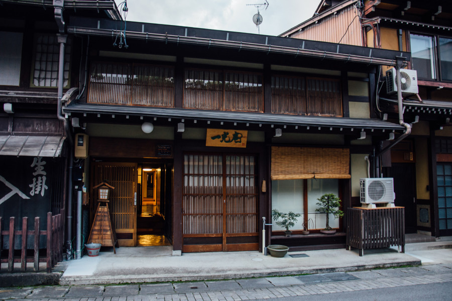 Yoshiki no Sato Kojima