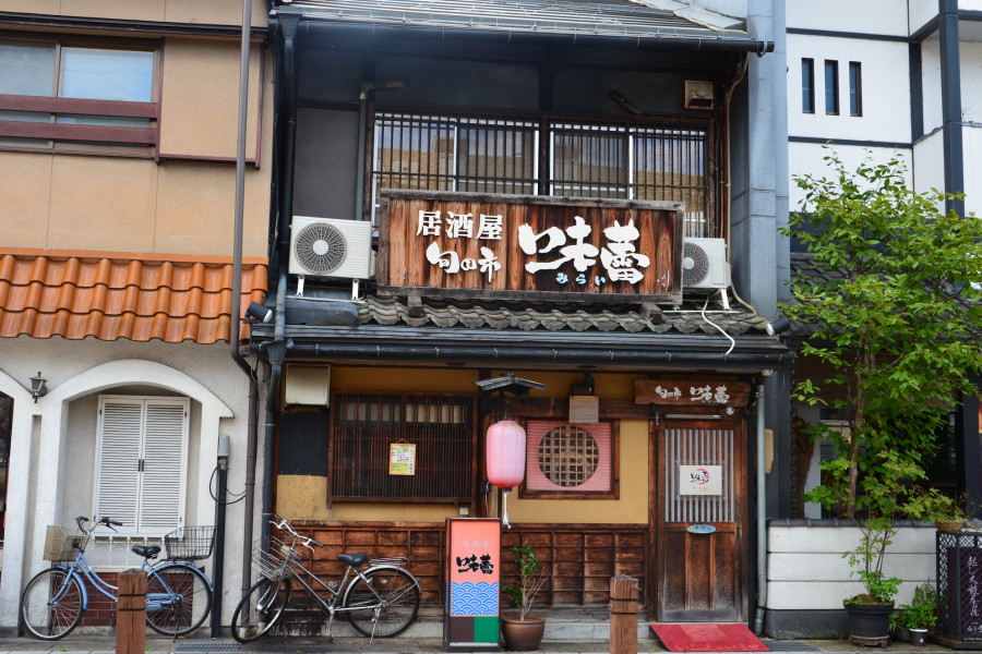 Mirai Izakaya