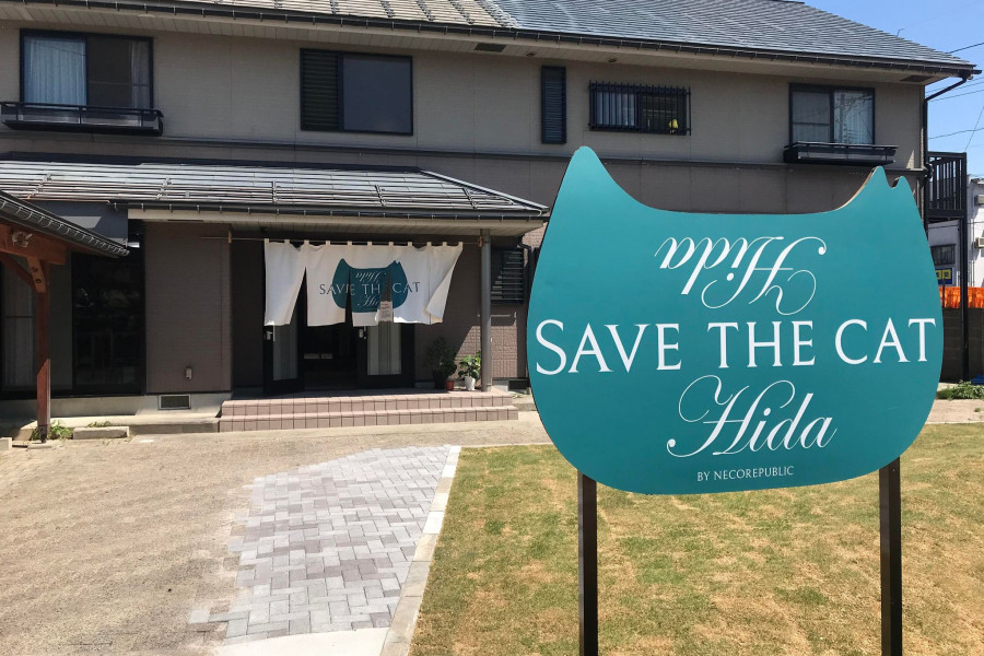 SAVE THE CAT HIDA Cat Shelter