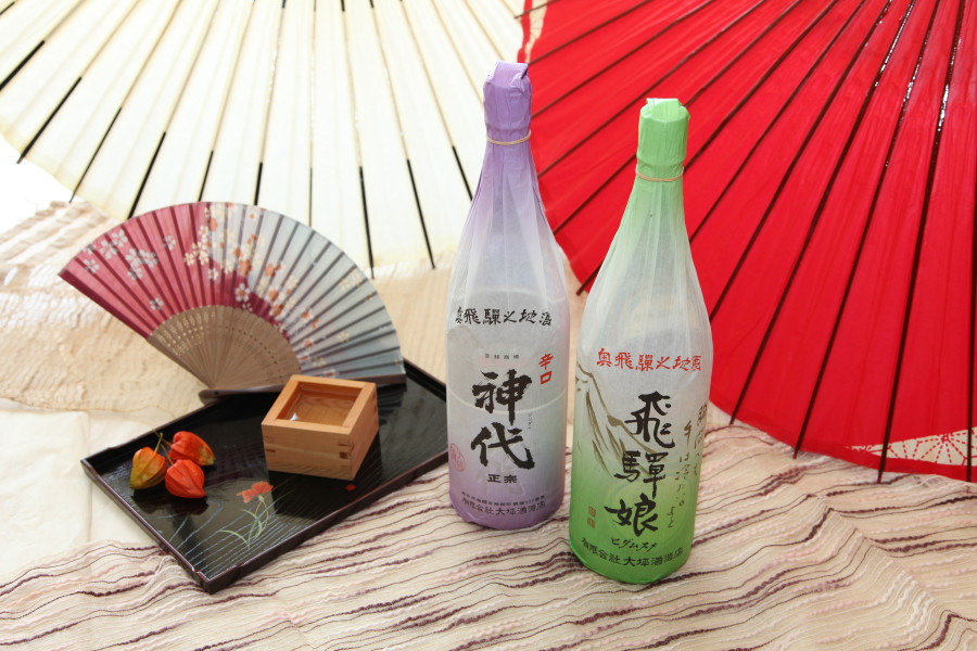 Otsubo Sake Brewery