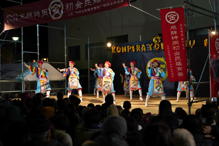 Hida Kamioka Hatsu Kompira Yoi Festival