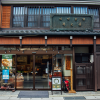 Inohiro Confectionery Store