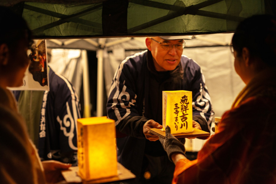 Santera Mairi Festival