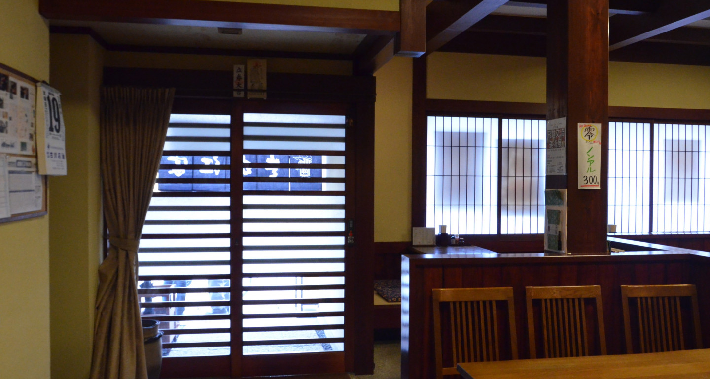 Sakaeya Restaurant