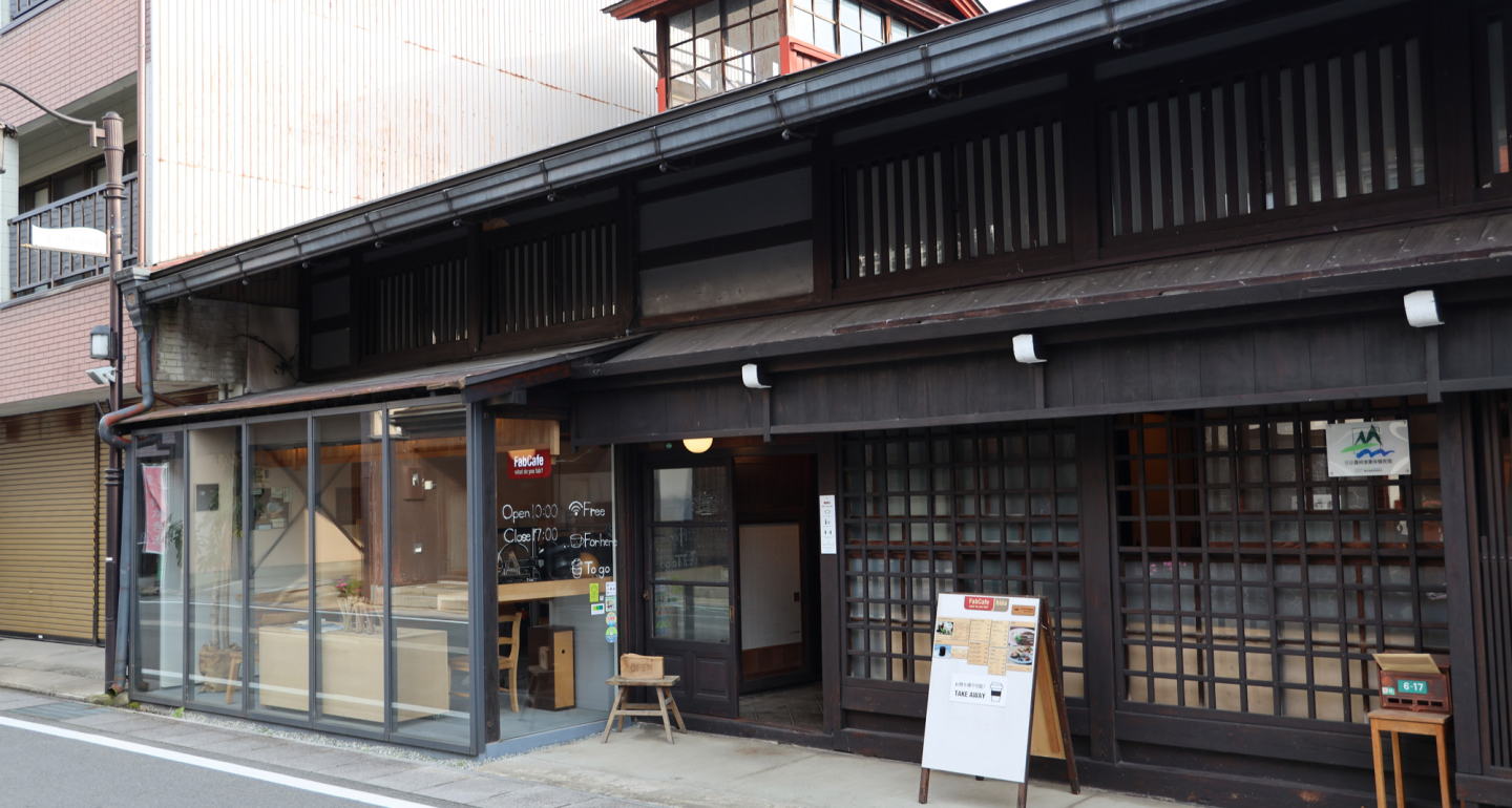 FabCafe Hida咖啡廳