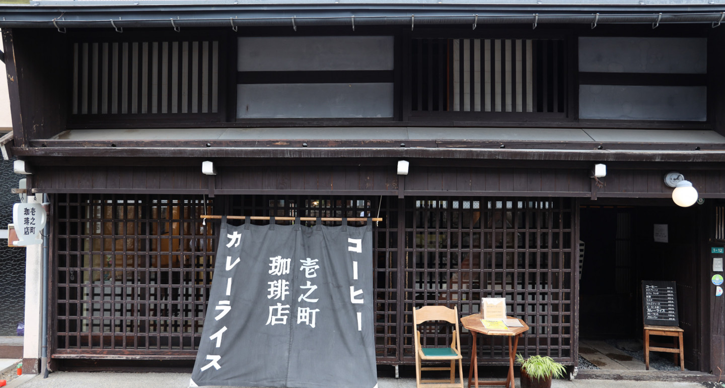 Ichinomachi Cafe