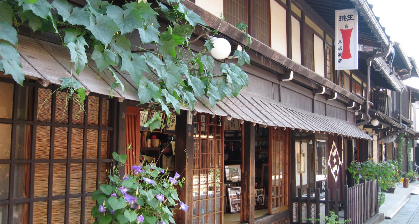 Mishima Japanese Candleshop